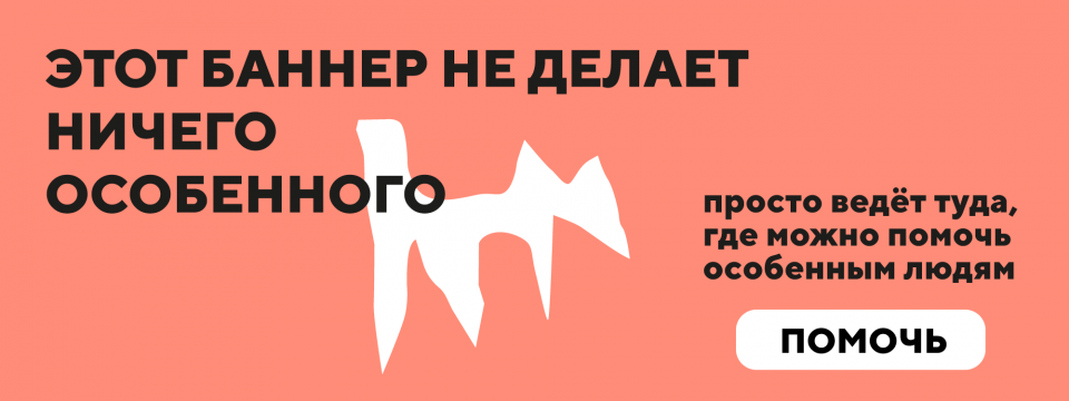 Ничего особенного